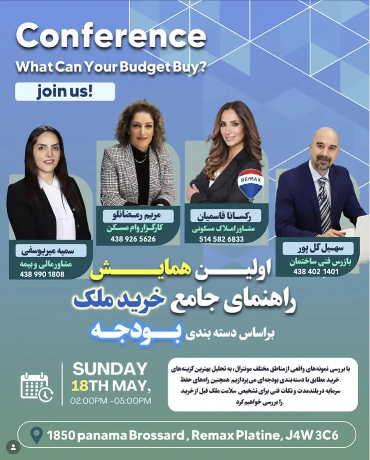 First-home-buyer event poster